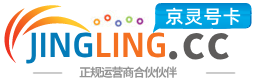 汕头172号卡网 - 全国流量卡办理 | 手机卡免费申请 | 号卡代理
